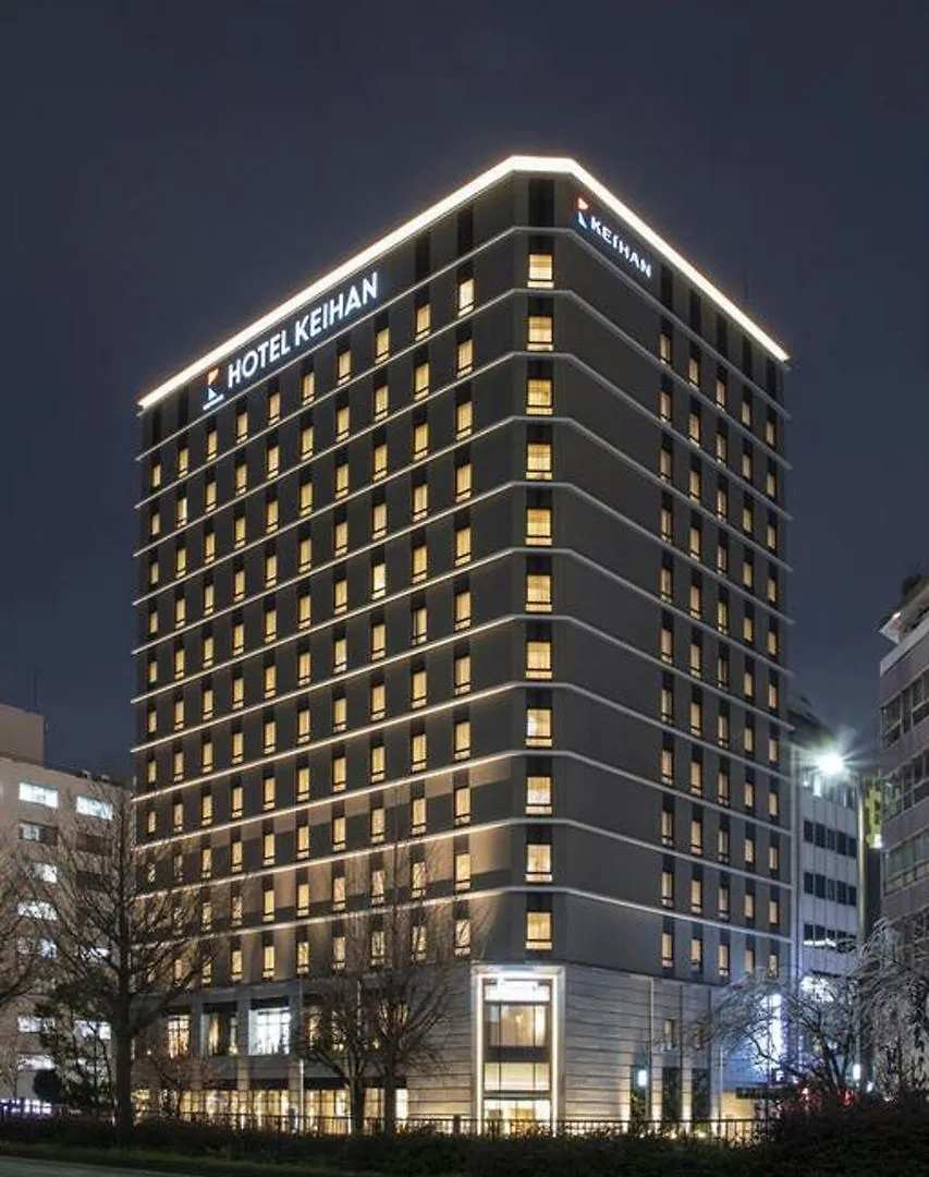 Hotel Keihan Ναγκόγια