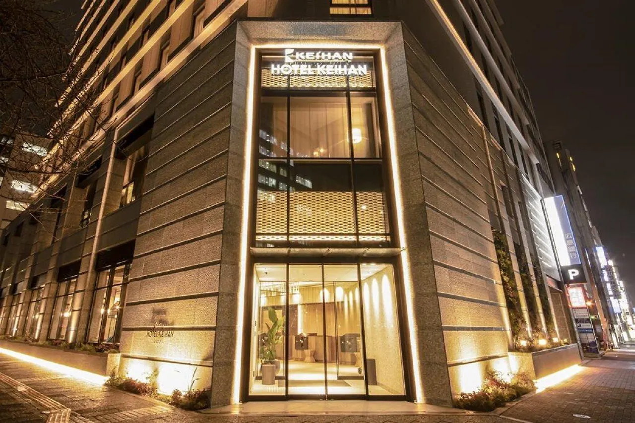 Hotel Keihan Nagoya 4*,